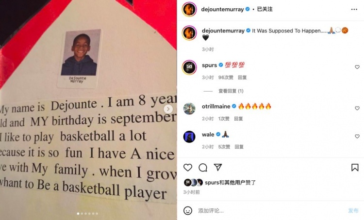 励志！德章泰-穆雷晒8岁梦想：喜欢打篮球 长大想成为篮球运动员