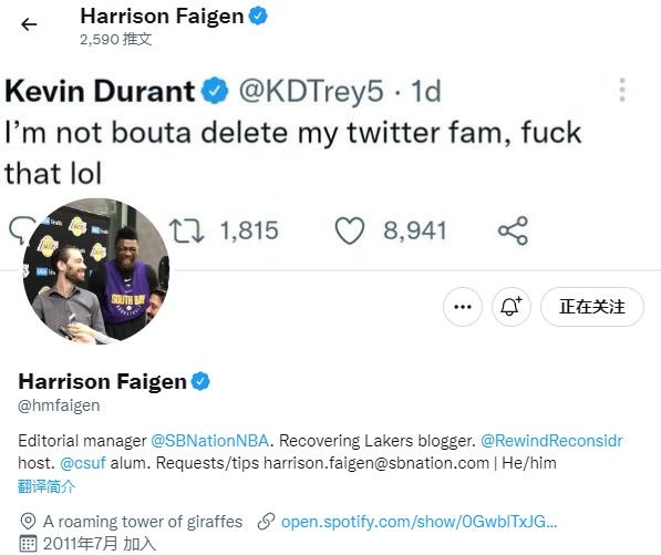 吃瓜人士+1!湖人记者将KD怼网友言论设为推特背景图