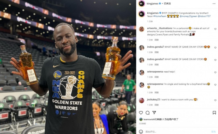 太会了!詹姆斯晒追梦拿自己品牌洋酒照片:恭喜兄弟!冠军#主队