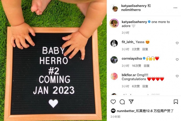 希罗女友INS宣布怀孕:2023年1月即将迎来小希罗2号