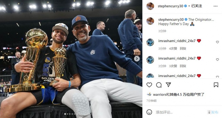 库里晒多张与戴尔-库里的夺冠合影 祝其父亲节快乐