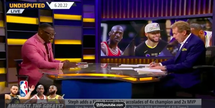 名嘴夏普排历史前10:1詹姆斯2乔丹...10库里 我把奥尼尔移出前10