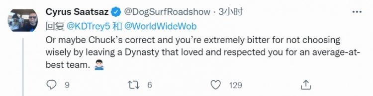 勇士媒体人回复杜兰特：你为了篮网而离开勇士 你就是在酸