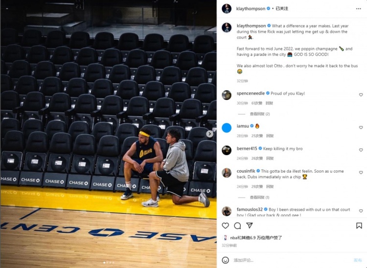 克莱晒照:去年这个时候我还在球场训练跑动 一年变化也太大了!