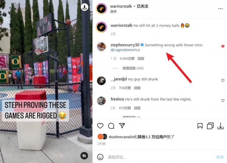 ?库里在游乐场投篮疯狂打铁 随后嘴硬：是篮筐有问题