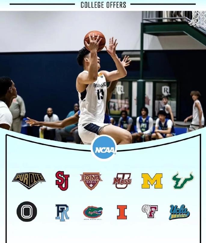 中国旅美小将庞清方收到9所NCAA大学邀请:UCLA&普渡大学在列