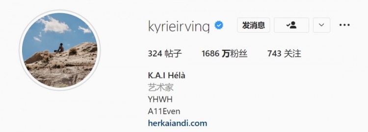 如何解读?欧文更新Ins晒多幅艺术作品并配文:我爱艺术