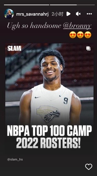 布朗尼参加顶级高中生训练营！詹姆斯妻子：呀！布朗尼好帅啊?