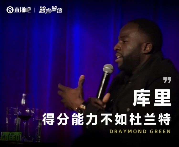 Nick Wright嘲讽：库里问过外界还能说什么？结果追梦开腔了