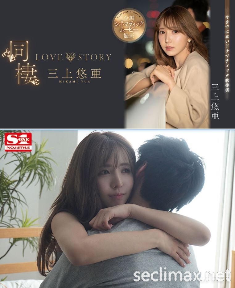 2022/07/12 (SSIS-448)電影規格重金打造!三上悠亜第一次與暗黑大谷翔平上床!三上悠亜(三上悠亚作品番号