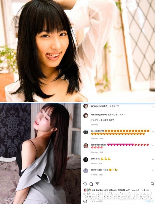 由愛可奈發文!復活時間近了?