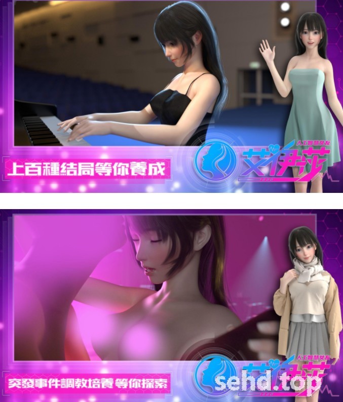 安排行程消除叛逆！床上任你操的完美女友就此誕生！