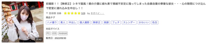 (FC2-PPV-2926417)解密！那位照顾父母到心很累、自暴自弃拍无码的孝女竟是手枪王！ ...