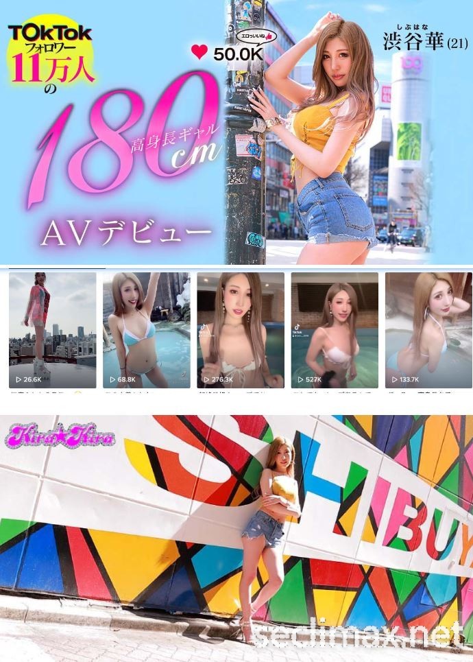 2022/06/21 (BLK-587)極長身180CM！極小穴超敏感！12萬追蹤的辣妹片商超大物登場！渋谷华(Shibuya-Hana)作品番号