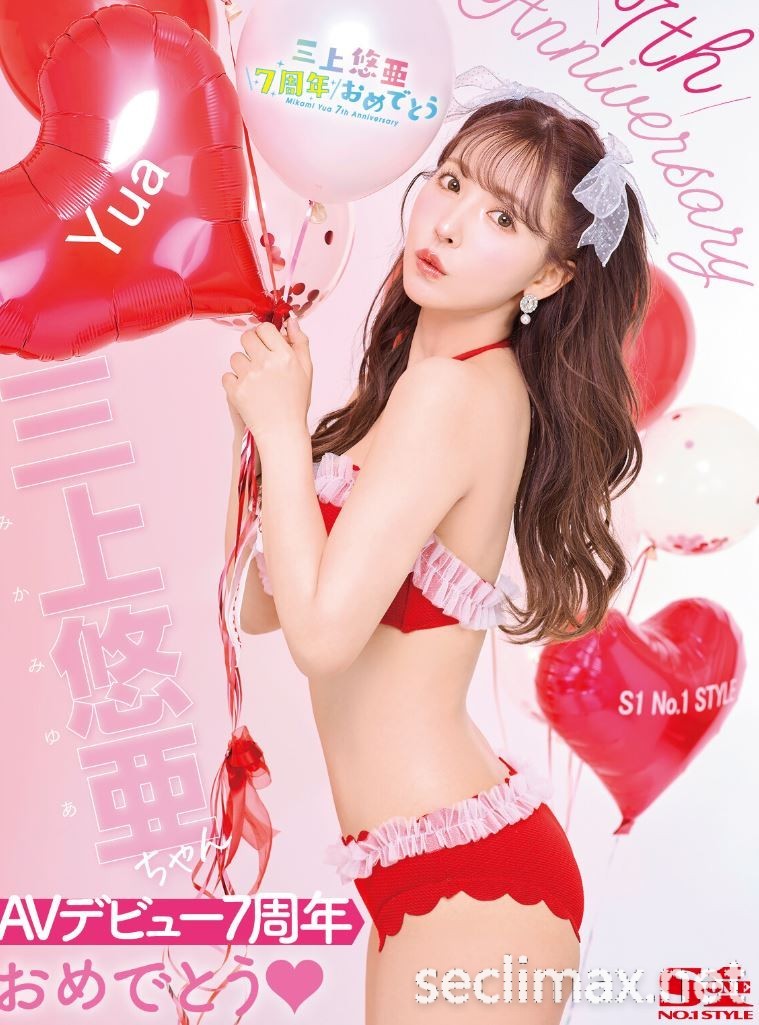 和事務所切了?三上悠亜宣布獨立!