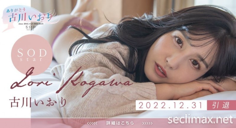 2022/06/23 (SDMM-116)最後的上車！古川いおり(古川伊織)在魔鏡號上碰到了意外！古川いおり(古川伊织作品番号