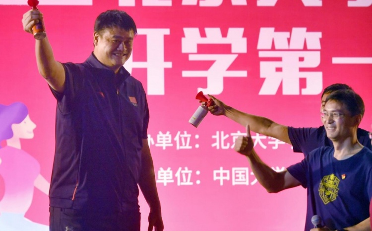 新京报详解中国篮球名人堂 现任篮协主席姚明为啥不能提名？