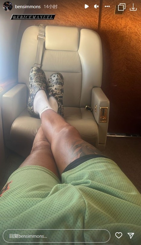 搁洛杉矶呢?本-西蒙斯更新社媒晒自己乘私人飞机度假照片