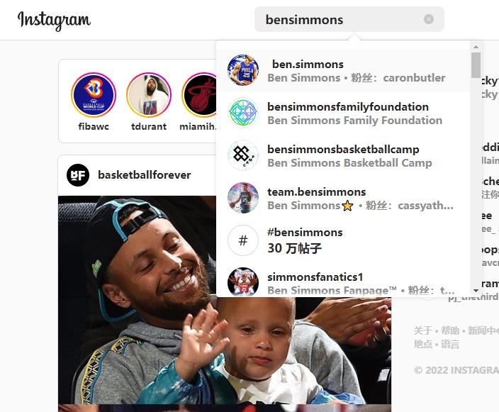 ?你这又是啥情况？本西突然注销INS账号