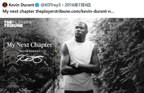 【篮图篮趣】世界名画《我的下一个篇章》六周年纪念日?