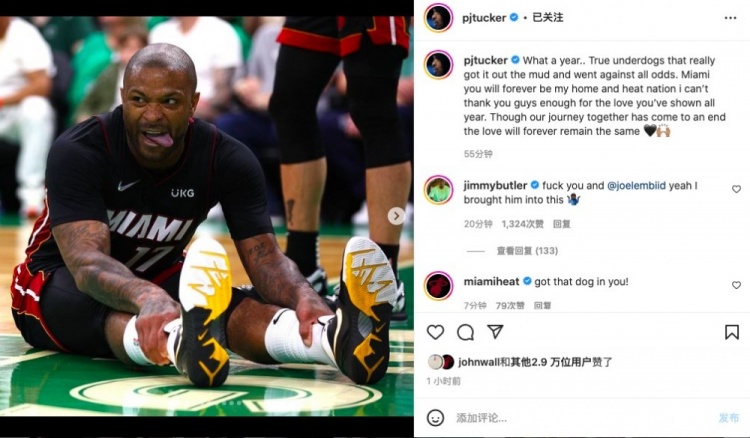 塔克晒文：感谢热火&迈阿密是我的家 巴特勒回复：淦你和恩比德