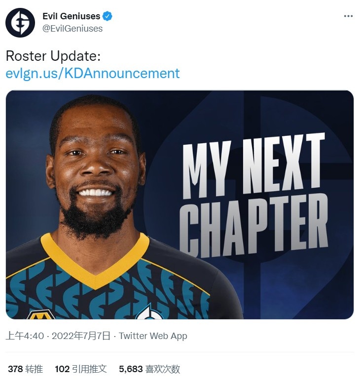 整活是吧?电竞战队EG“官宣”杜兰特加盟