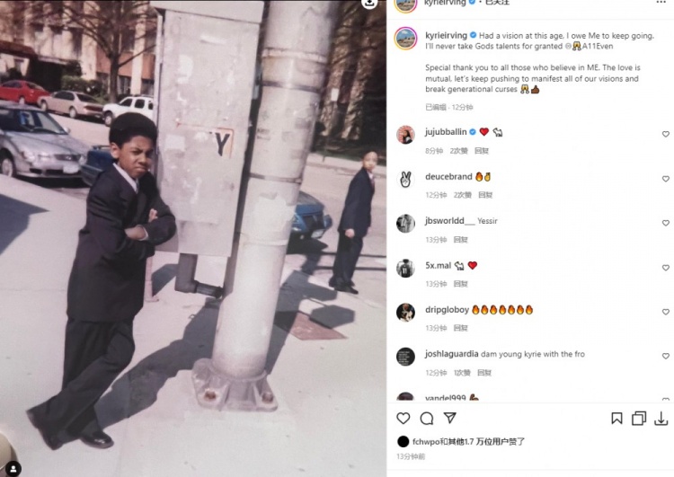 欧文晒照：我的愿望是告诉自己应该坚持下去 打破世代的诅咒