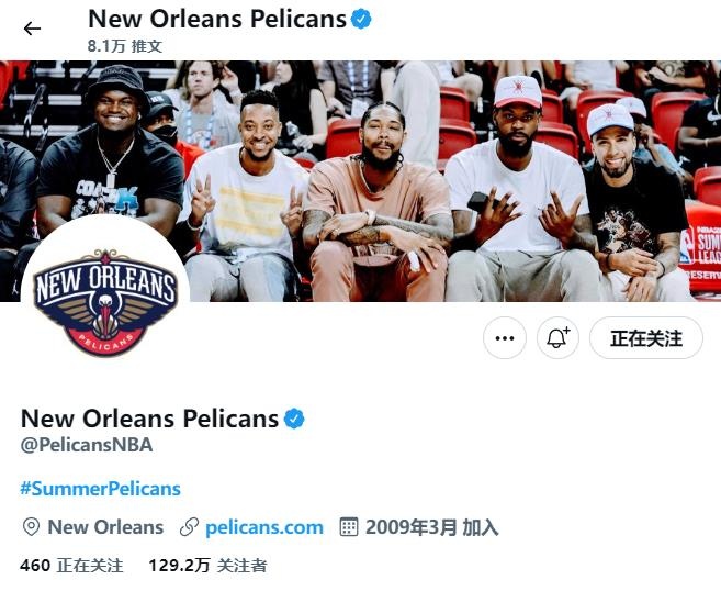 鹈鹕官推反击湖蜜嘲讽：我家球员喜欢坐一起而非球场两端?