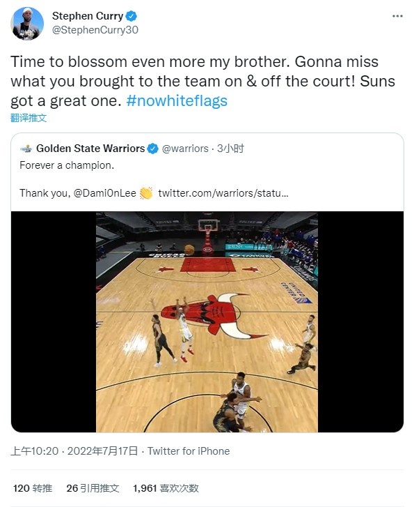 库里送别妹夫：太阳得到了一个好球员！继续绽放吧我的兄弟！