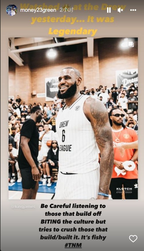 追梦晒詹姆斯德鲁联赛赛场图：真是具有传奇性的一场比赛！