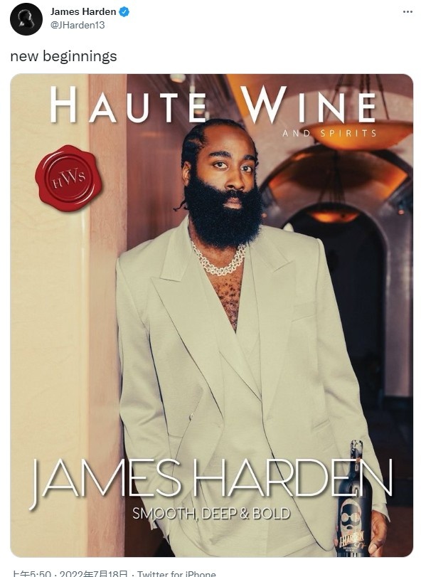 大胡子型男!哈登晒为顶级腕表杂志拍摄的海报:新的开始