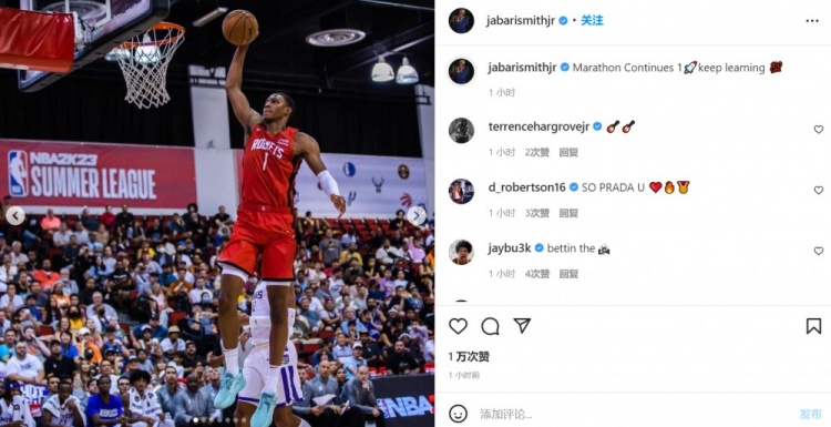 夏联场均14.4分9.4板 贾巴里-史密斯：马拉松延续 不断学习?