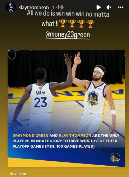 克莱追梦季后赛胜率超70%历史唯二 前者：我们需要做的就是赢?