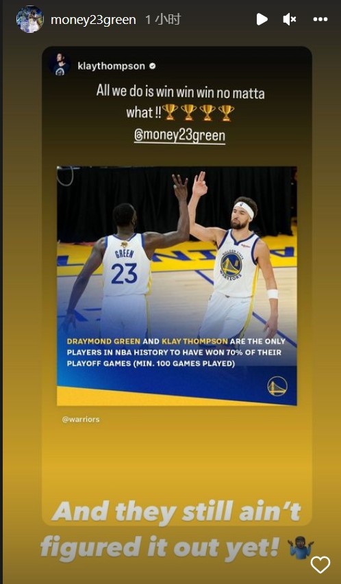 追梦转发与克莱季后赛胜率纪录:他们还始终搞不清楚?♂️