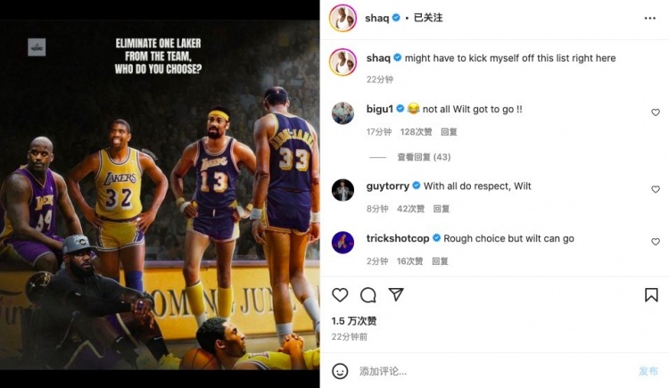 鲨鱼/魔术师/大帅/天勾/老詹/科比踢掉1个?奥尼尔:可能是我自己