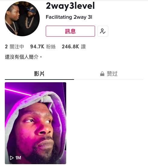 杜兰特开通TikTok账号:哟 这玩意儿咋玩