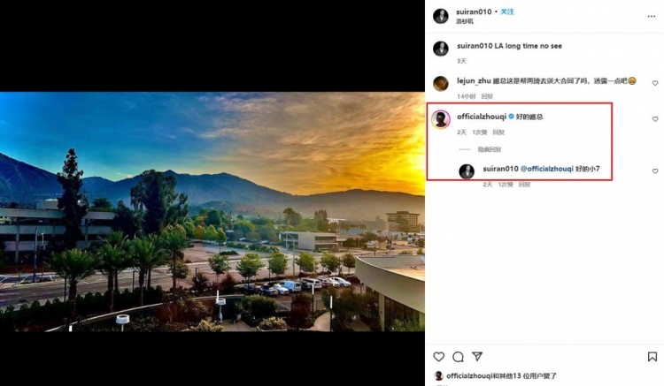 ?这是?经纪人睢冉抵达洛杉矶 周琦与其互动