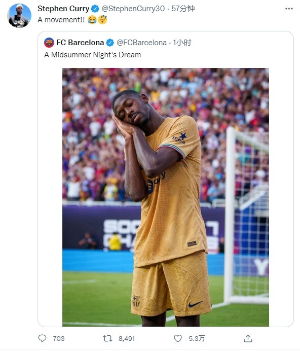 巴萨球星登贝莱“晚安安”庆祝 库里转发：一种趋势！！??