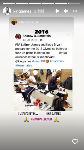 摄影师晒詹姆斯与科比梦10队更衣室内同框照 詹姆斯转发