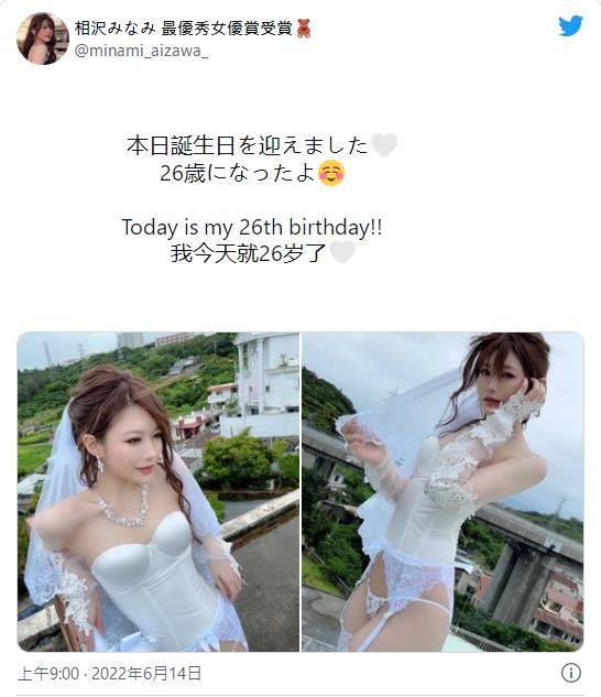 (IPX-906)第一次扮演小护士!相沢みなみ(相泽南)就是比其他人色!