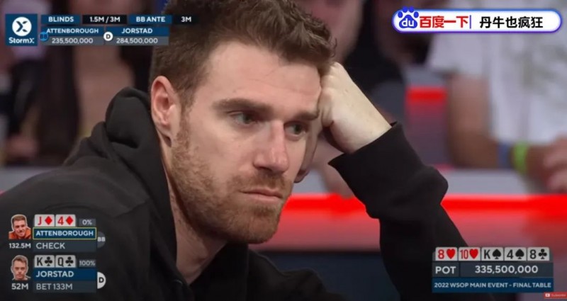 【EV扑克】WSOP主赛事中最具争议的一手牌!重量级传奇扑克线上锦标赛来袭