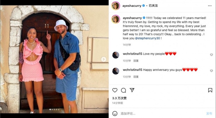 与库里结婚11周年!阿耶莎INS:我很感激也很幸福 我爱你@库里