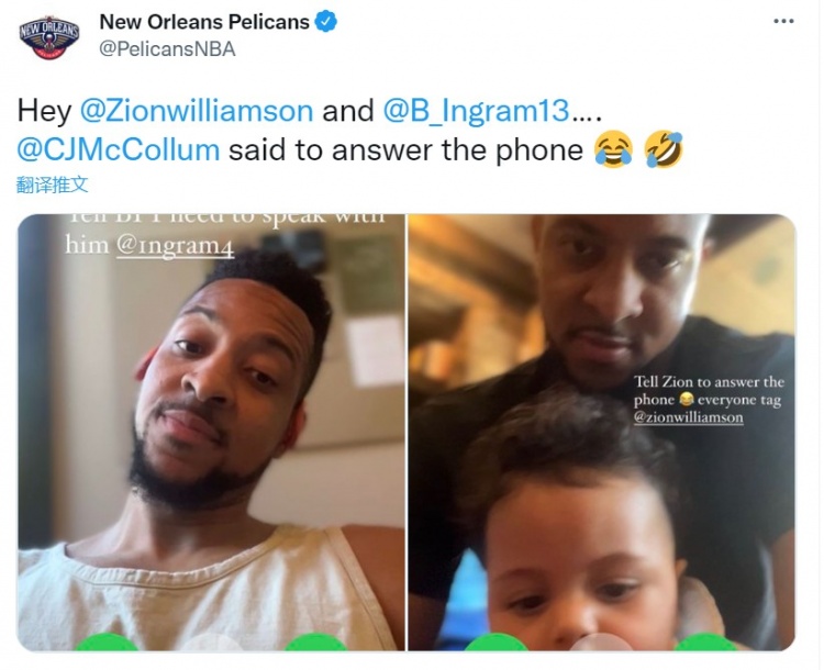 ??CJ联系不上队友莺歌和锡安 鹈鹕官推发文在线帮忙找人