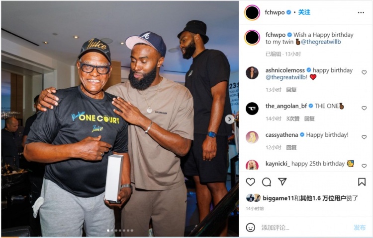 ?布朗更新INS为爷爷庆生:祝我的“双胞胎”生日快乐