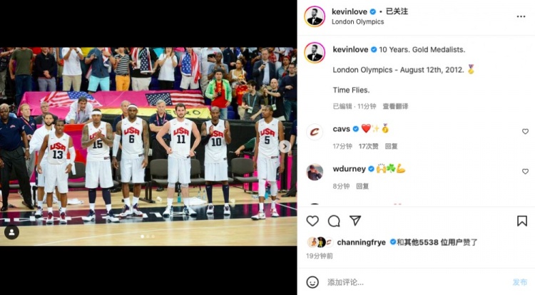 梦十队伦敦奥运夺冠10周年!乐福更新INS:10年了? 光阴似箭