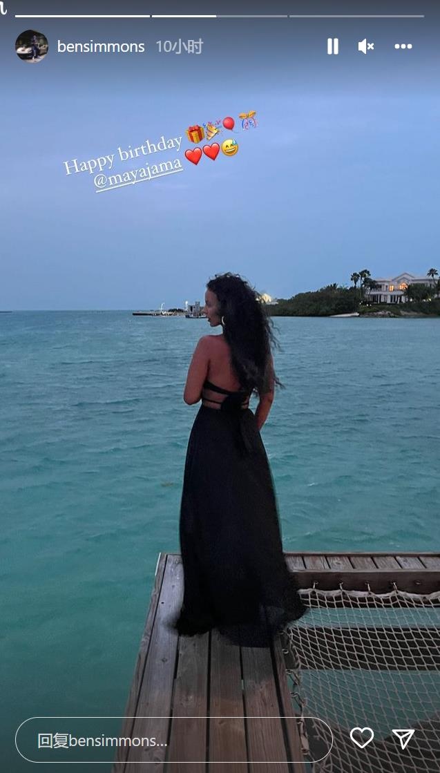 本-西蒙斯INS晒照为女友庆生：生日快乐????
