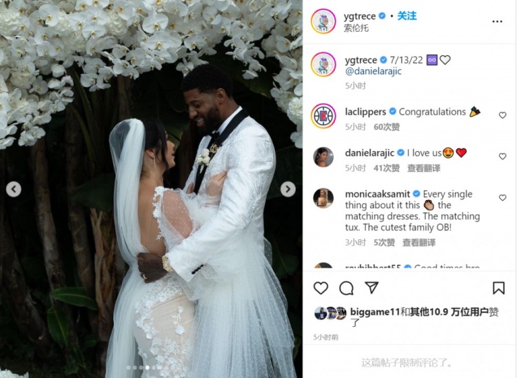 人生赢家!乔治更新INS晒婚纱照:22年7月13日♾️?