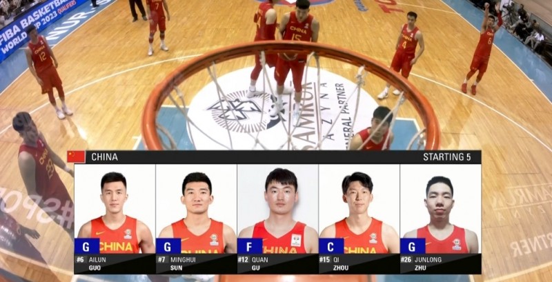 中国男篮首发：郭艾伦、孙铭徽、顾全、周琦、朱俊龙