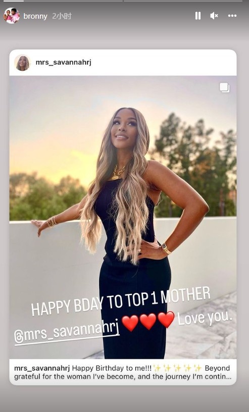 萨瓦娜晒照庆生!布朗尼INS转发:祝最棒的母亲生日快乐❤️ 爱你