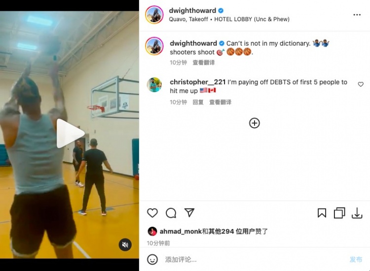 谁有意啊？霍华德训练三分弹无虚发：我字典里没有“不行”两字